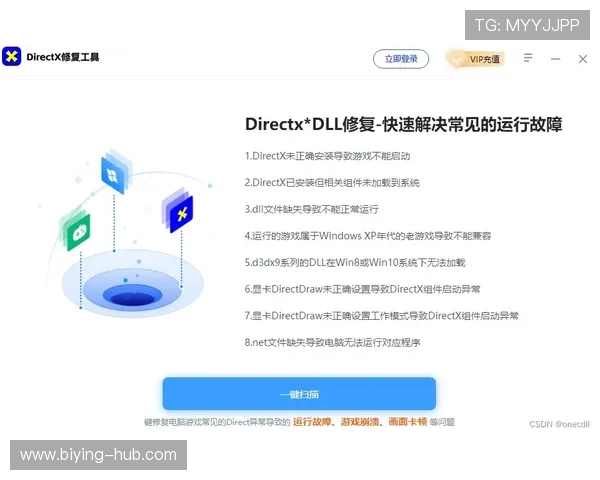 德赢在线注册平台官网下载常见错误排查与解决方案详解