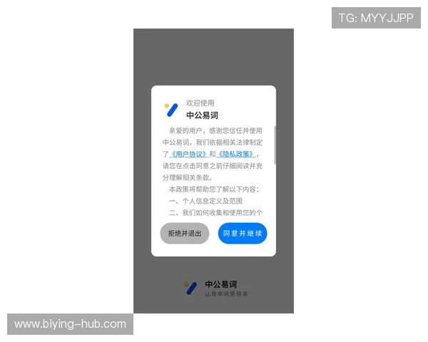 德赢手机版app投注操作指南,详细步骤帮助新手快速上手赢取大奖