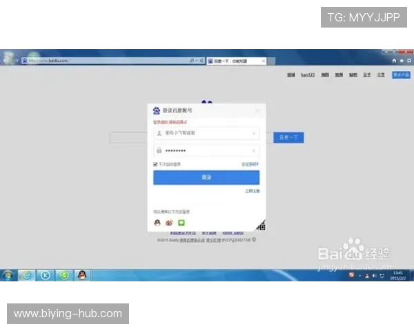 德赢足球官网下载安装后如何快速登录和设置账户安全措施