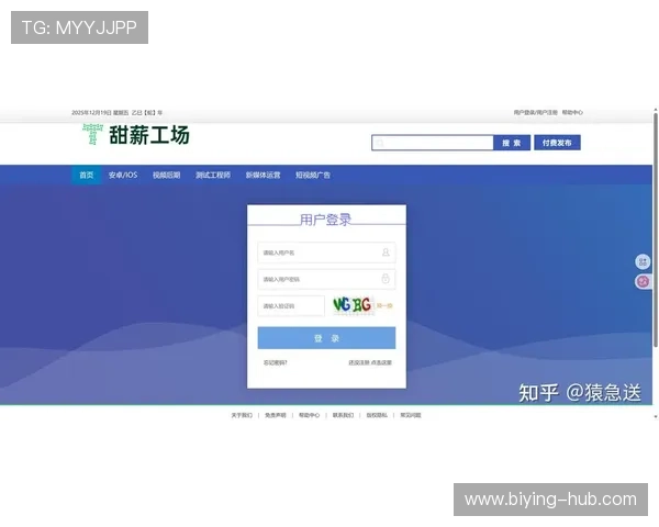 必赢平台网址最新入口，安全稳定值得信赖的官方网站推荐