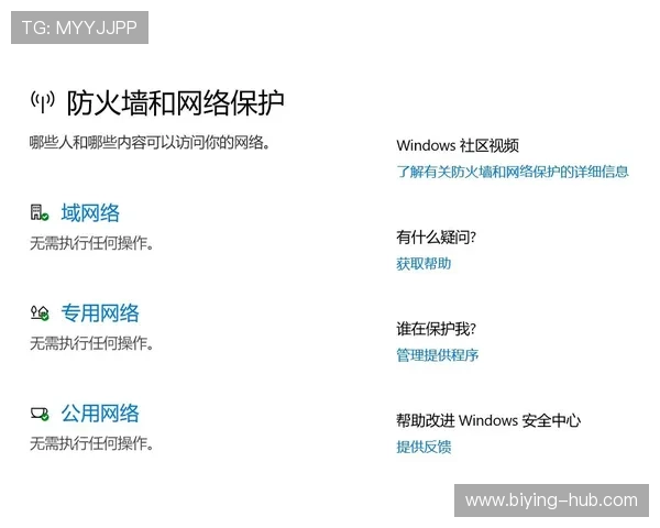 掌握德赢集团网址查询技巧，保障游戏账号信息安全与顺畅登录体验