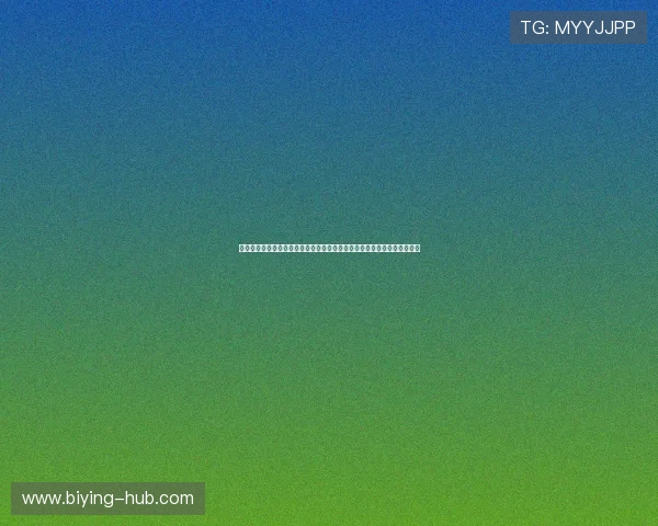 竞技宝中文站用户指南：注册登录流程、账号安全保障及常见问题解决方案